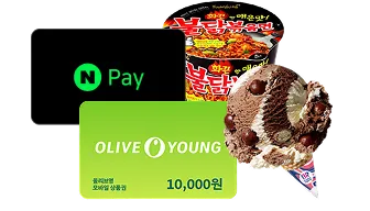 바로쓰는 기프티콘 와르르