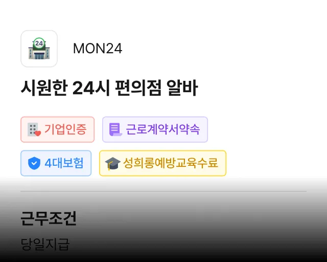 안심 공고 5