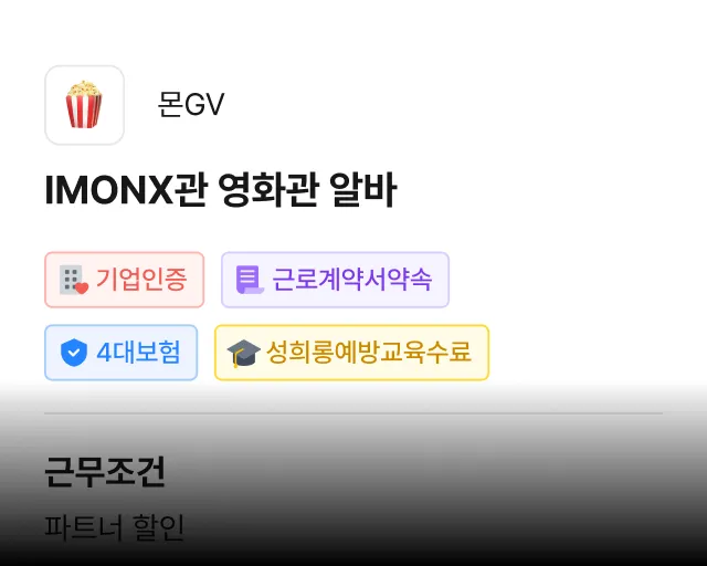 안심 공고 6